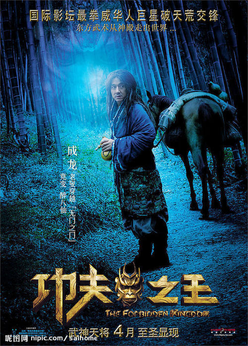 邓州高中2001年毕业证